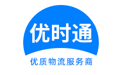 疏勒县到香港物流公司,疏勒县到澳门物流专线,疏勒县物流到台湾